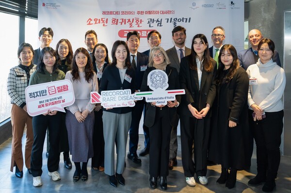 레코르다티 코리아-주한 이탈리아 대사관 ‘소외된 희귀질환 관심 기울이기’ 교육 모습(레코르다티 코리아 제공).