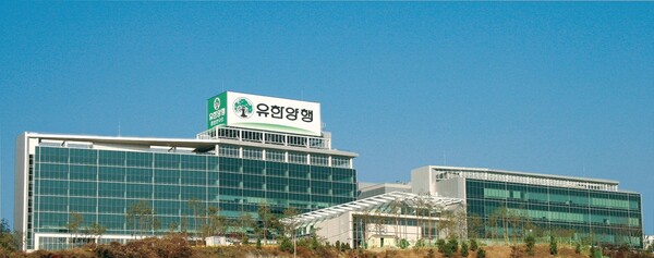 유한양행 중앙연구소 전경(유한양행 제공).
