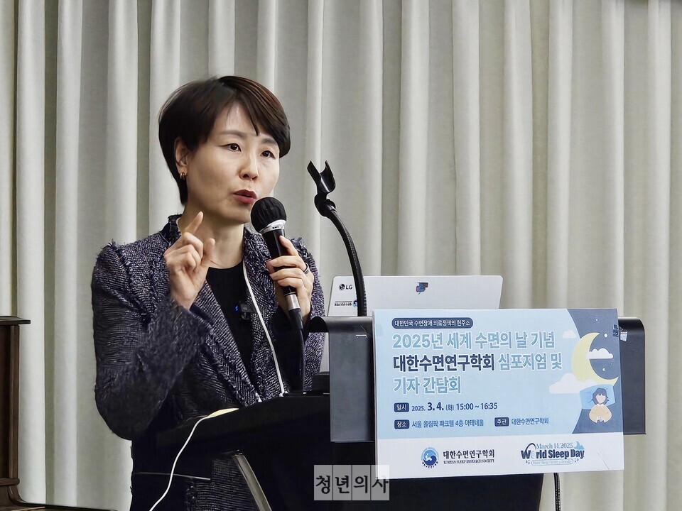 지난 4일 서울 송파구 올림픽 파크텔에서 열린 대한수면연구학회 심포지엄 및 기자 간담회에서 학회 부회장을 맡고 있는 삼성서울병원 신경과 주은연 교수가 발표를 하고 있다. 
