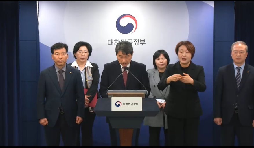 이주호 사회부총리 겸 교육부 장관(가운데)은 7일 오후 '학생 복귀 및 의대 교육 정상화' 브리핑을 통해 휴학 의대생이 3월 말까지 모두 돌아오면 2026학년도 의대 정원을 증원없는 3,058명으로 결정하겠다고 발표했다(사진 : 이브리핑 캡쳐),