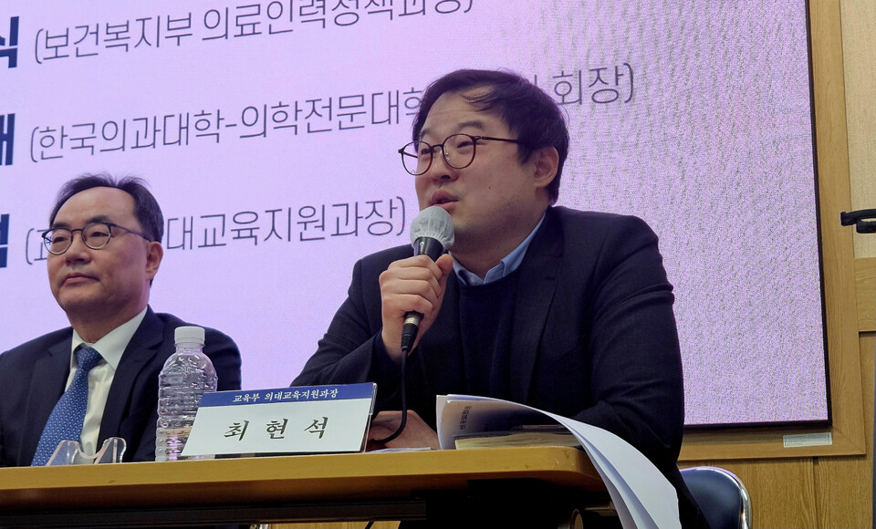 교육부 최현석 의대교육지원과장은 10일 의료계에 의대생 복귀를 설득해 달라고 요청했다(ⓒ청년의사).