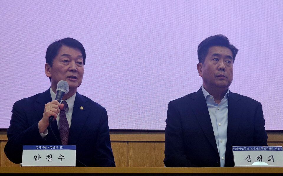 안철수 국민의힘 의원과 강청희 더불어민주당 보건의료특별위원장은 한목소리로 정부 의료개혁은 실패했다고 비판했다(ⓒ청년의사).