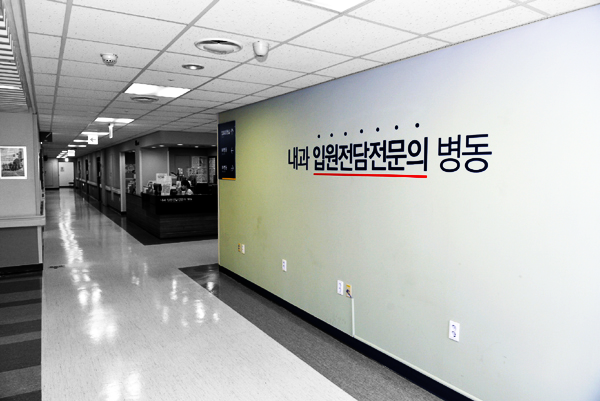 의료질평가 평가지표에서 ‘입원전담전문의 운영’이 제외되고 ‘전공의 수련교육’이 시범지표로 포함된다. 전문병원 평가지표에서는 경력간호사 비율이 본지표로 전환된다.