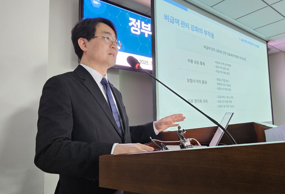 한양대병원 이봉근 교수는 경증 자기 부담률을 높이기 전에 중증도 분류 체계부터 제대로 안착시켜야 한다고 지적했다.