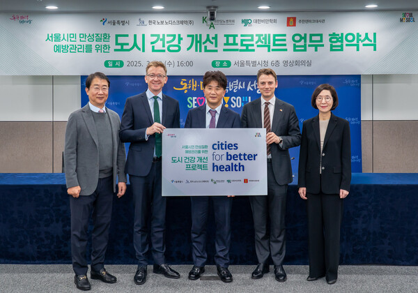 12일 서울시청에서 진행된 ‘도시 건강 개선 프로젝트(Cities for Better Health)’ 양해각서 체결 협약식 모습. (왼쪽부터) 대한당뇨병학회 차봉수 이사장, 한국 노보 노디스크제약 캐스퍼 로세유 포울센 대표, 서울시 김태희 시민건강국장, 필립 알렉산더 할크비스트 주한덴마크대사관 공관 차석(부대사), 대한비만학회 김민선 이사장.