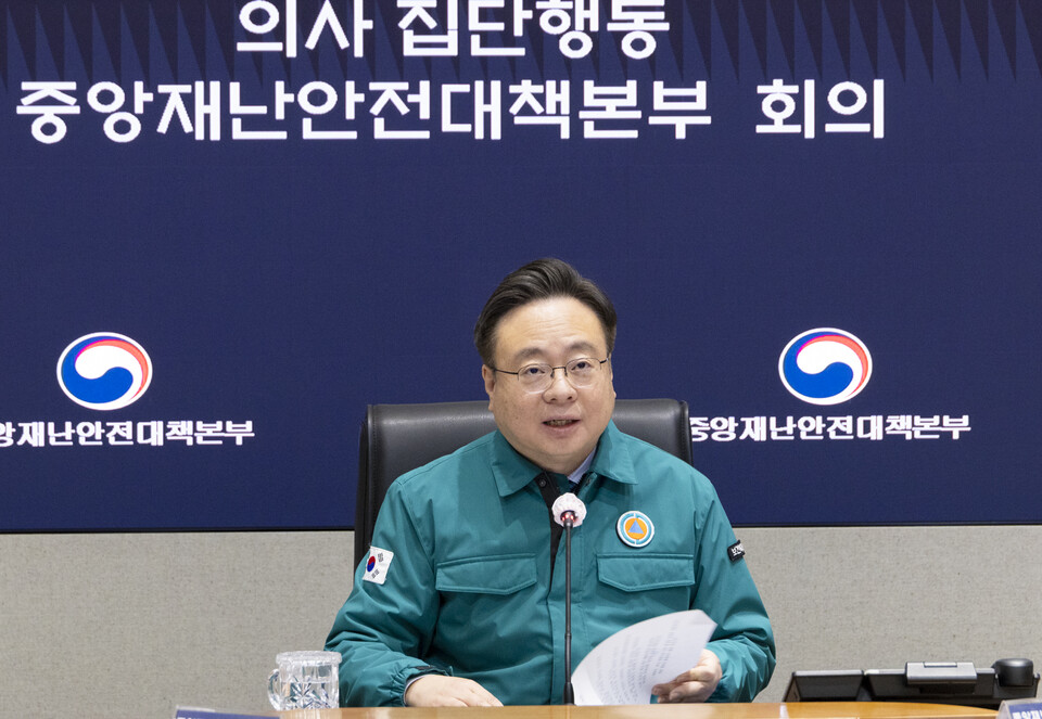 보건복지부 조규홍 장관은 14일 오전 열린 '의사 집단행동 중앙재난안전대책본부 회의' 모두발언을 통해 의료개혁 전면 철회 주장은 부적절하다고 밝혔다(사진 제공 : 복지부).