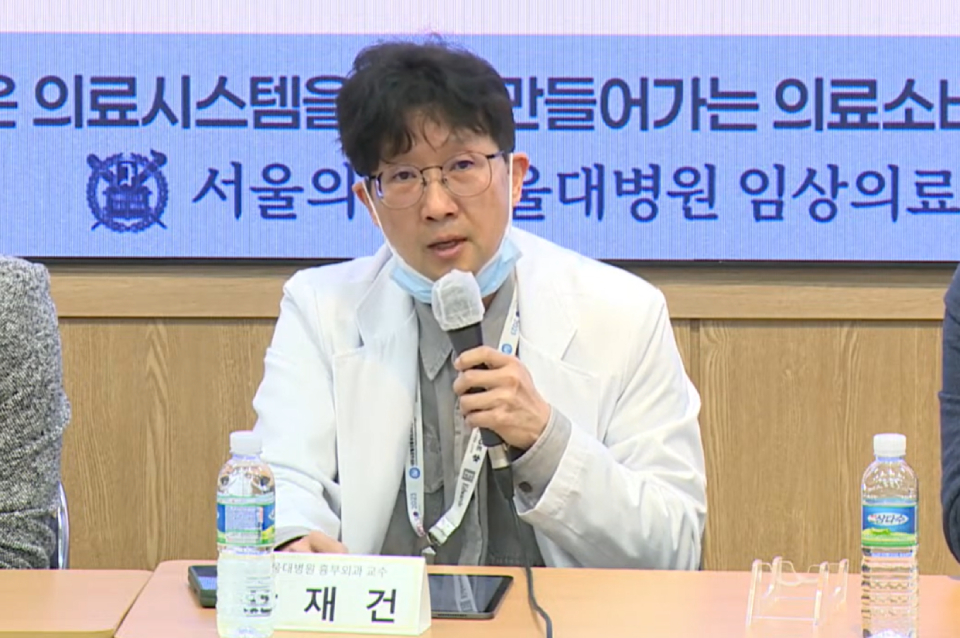 곽재건 교수는 의대생·전공의 투쟁이 많은 변화를 불러왔다고 했다(사진 출처: 서울의대-서울대병원 임상의료정책연구회 공식 유튜브 생중계 화면 갈무리).