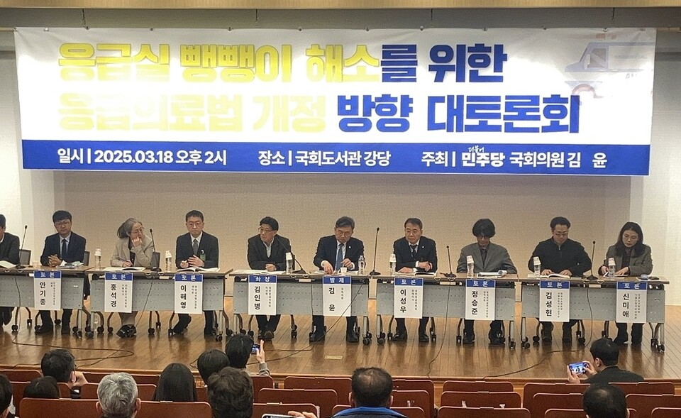 더불어민주당 김윤 의원이 응급환자 ‘우선수용원칙’ 방안이 담긴 응급의료법 개정 추진하겠다고 밝히자 대한응급의학회 이성우 정책이사는 최종 치료로 이어질 수 있는 환경 구축이 우선돼야 한다고 강조했다(ⓒ청년의사).