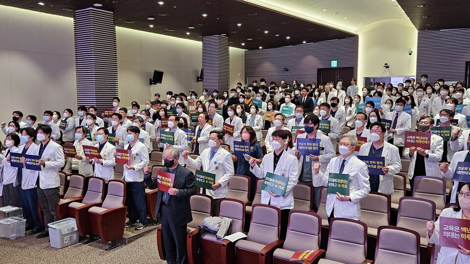 고려대의료원 교수비상대책위원회는 정부와 대학 총장, 의대 학장단을 향해 미복귀 의대생을 향한 제적 조치는 '겁박'이라고 비판했다. 사진은 지난해 3월 고대의료원 전체 교수 총회에 참석한 교수들이 의대 정원 중단을 요구하며 구호를 외치는 모습(ⓒ청년의사).  