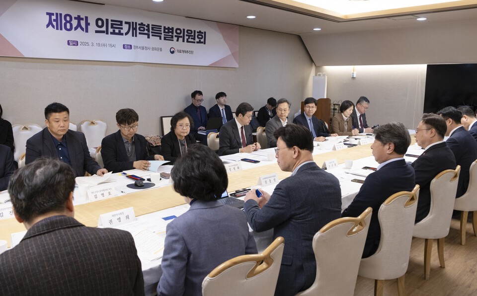 대통령 직속 의료개혁특별위원회는 지난 19일 제8차 위원회를 개최해 '의료개혁 2차 실행방안'을 발표하며 사실상 1년 활동을 마무리 했다(사진 제공 : 보건복지부).