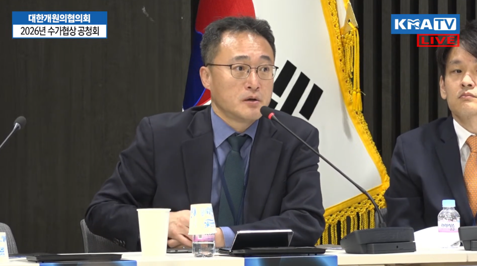 공단 박종헌 급여관리실장은 '환산지수 쪼개기'는 정책상 불가피한 선택이라고 했다(ⓒ청년의사).