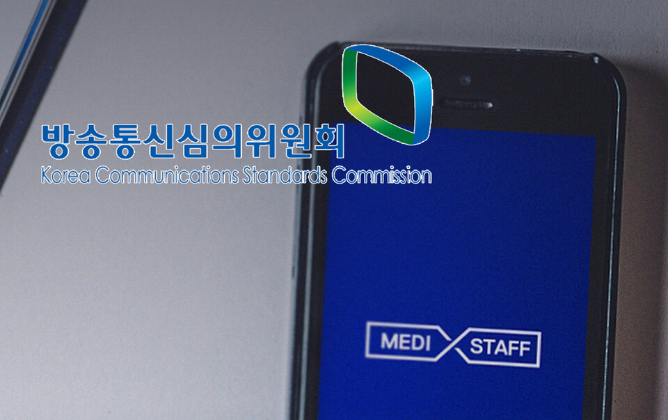 방송통신심의위원회가 국회 과학기술정보통신위원회 소속 개혁신당 이준석 의원 측에 '메디스태프'를 폐쇄할 상황이 아니라는 입장을 밝혔다(ⓒ청년의사).