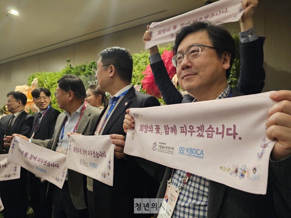 이날 행사에 참석한 의료진들이 올해 슬로건이 적힌 응원타올을 들고 사진을 촬영하고 있다. 