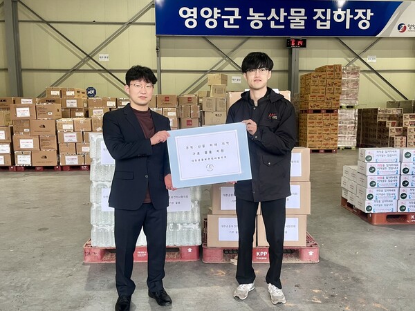 대한공중보건의사협의회 김우남 부회장(왼쪽)은 지난 3월 29일 영양군청 관계자에게 구호물품을 전달했다(사진 제공: 대한공중보건의사협의회).