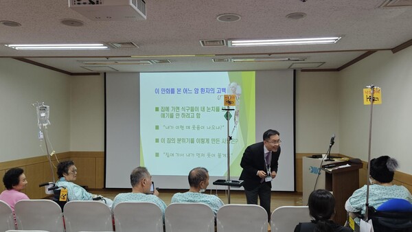 분당제생병원이 최근 입원환자를 위한 웃음치료 특강을 실시했다(사진제공: 분당제생병원).