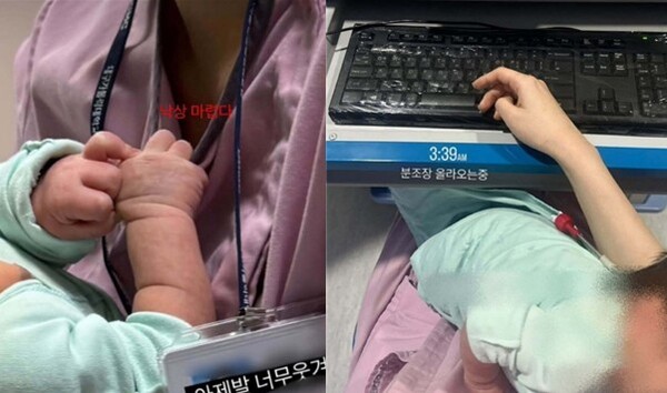 대구가톨릭대병원은 4일 신생아중환자실 간호사 SNS 사건에 관해 사과 입장문을 냈다 (사진출처: 블라인드).