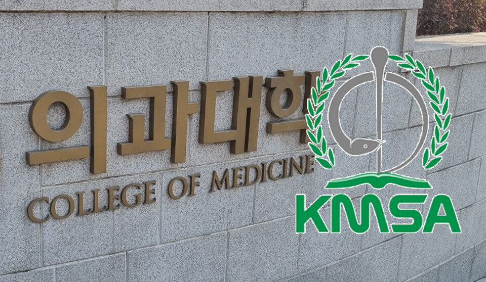 대한의과대학·의학전문대학원학생협회(의대협)은 4일 윤석열 대통령 파면을 환영하는 성명을 발표하고 필수의료 정책 패키지 철폐 등을 요구했다(ⓒ청년의사).