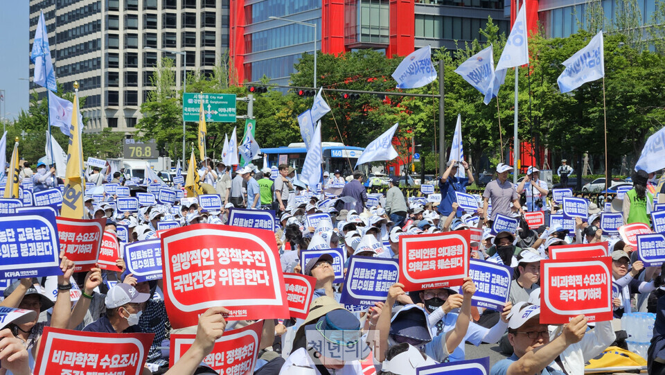 대한의사협회가 오는 20일 의료 정상화를 촉구하는 궐기대회를 개최한다(ⓒ청년의사).