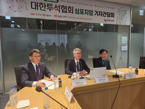 대한투석협회가 6일 서울성모병원에서 제28회 심포지엄 기자간담회를 열고 콩팥병 조기 개입 필요성을 강조했다(ⓒ청년의사).