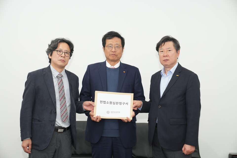 대한외과학회가 정부가 국가암검진기관평가에서 특정 학회 내시경 연수교육에만 평점을 인정하고 외과학회가 시행하는 동일 수준 교육은 인정하지 않는 것은 평등권 침해라며 7일 헌법소원을 제기했다(사진 제공 : 대한외과학회).