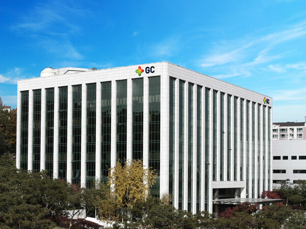 GC녹십자 전경.