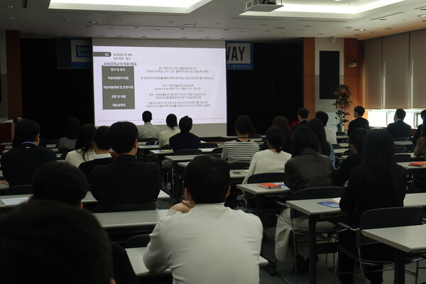 제일약품 공정거래 자율준수 프로그램 교육 현장(제일약품 제공).