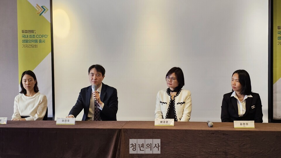 듀피젠트 COPD 적응증 확대 기념 기자간담회 질의응답 모습. (왼쪽부터) 사노피 한국 및 호주/뉴질랜드 의학부 면역학 신정원 리드, 가톨릭대 서울성모병원 호흡기내과 이진국 교수, 사노피 코리아 배경은 대표이사 사장