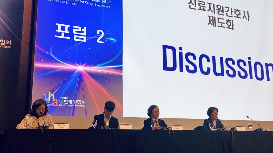 대한병원협회가 10일 그랜드인터컨티넨탈 서울파르나스에서 개최한 ‘The 16th Korea Healthcare Congress 2025’(KHC 2025)’에서 PA 간호사 교육 주체를 두고 의료계와 간호계 의견이 갈렸다(ⓒ청년의사).