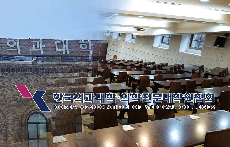 전국 의대 학장들은 학생들에게 유급 시한 전 수업에 참여하라고 호소했다(ⓒ청년의사).