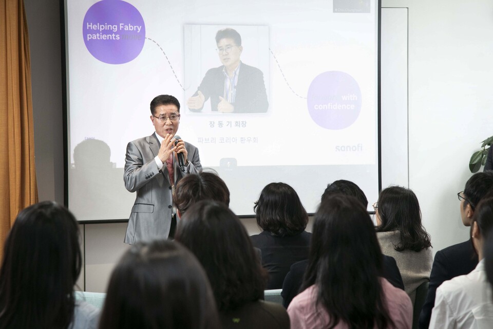지난 8일 사노피가 진행한 '파브리병 인식의 달' 맞이 사내 행사에서 파브리코리아 장동기 회장이 진단 지연, 가족 검사 과정에서 환자들이 겪는 어려움을 전했다.