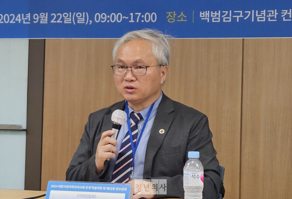 대한가정의학과의사회가 정부에 내시경 질 평가 기준 개선을 촉구했다(ⓒ청년의사).