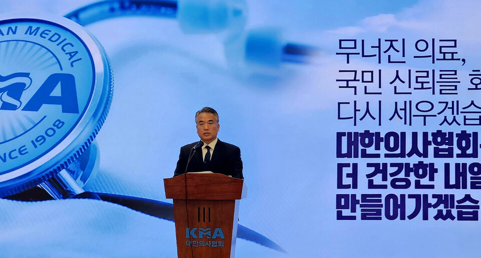 대한의사협회는 의대생 복귀는 당사자 스스로 판단할 문제라는 점을 재확인했다(ⓒ청년의사).