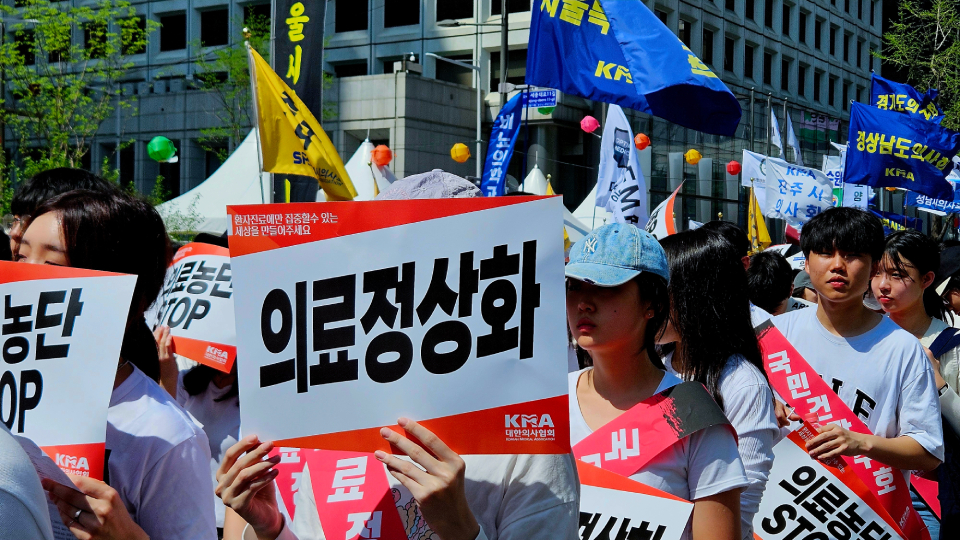 젊은 의사들은 의료 정상화를 통해 '환자 진료에만 집중할 수 있는 세상을 만들어 달라'고 외쳤다(ⓒ청년의사).