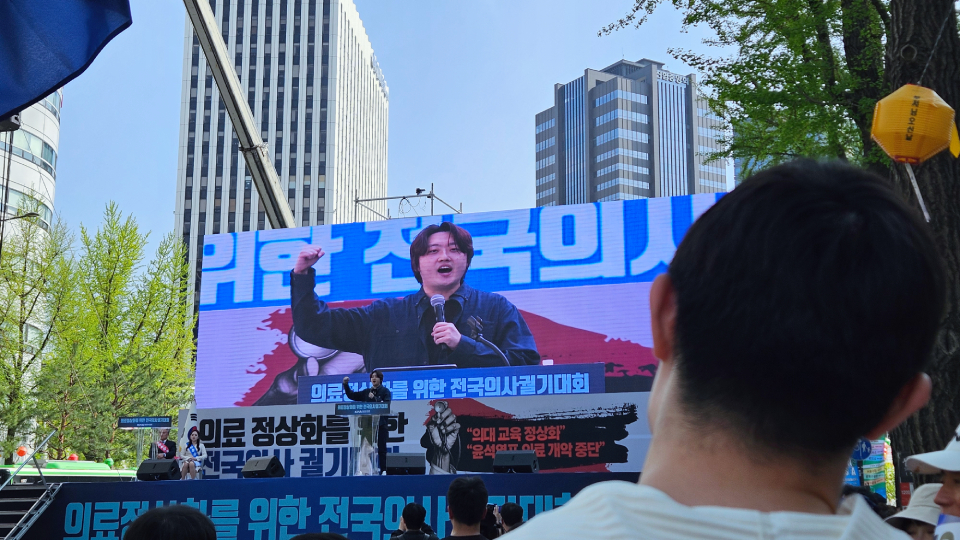 대한전공의협의회 박단 비상대책위원장은 정부 사과와 사태 수습을 촉구하며 국민의 지지를 호소했다(ⓒ청년의사).