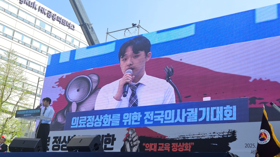 대한의과대학·의학전문대학원학생협회 이선우 비상대책위원장은 공부를 마치고 의대를 졸업해 의사가 되는 '당연한' 미래가 오길 바란다고 했다(ⓒ청년의사).