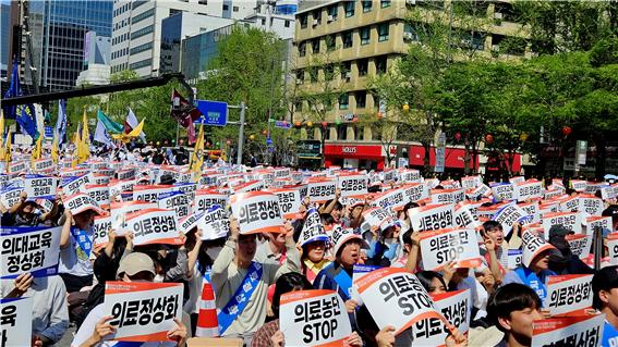 전국에서 모인 의대생들이 대한의사협회 주최 전국의사궐기대회에 참석해 의료정상화를 요구하는 구호를 재창했다(ⓒ청년의사).