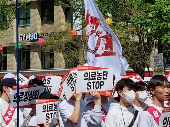 의대생들은 각 대학 깃발 아래 모여 ‘의료농단 중지’와 ‘의료정상화’를 큰 목소리로 외쳤다(ⓒ청년의사).