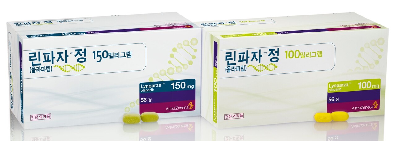 린파자 제품이미지.