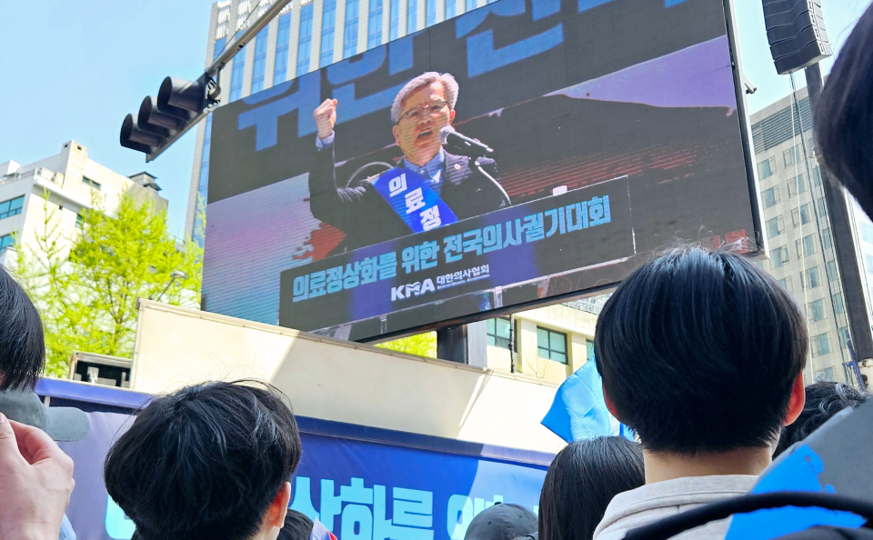 지난 20일 전국의사궐기대회를 찾은 의대생들이 김택우 회장 발언을 듣고 있다(ⓒ청년의사).