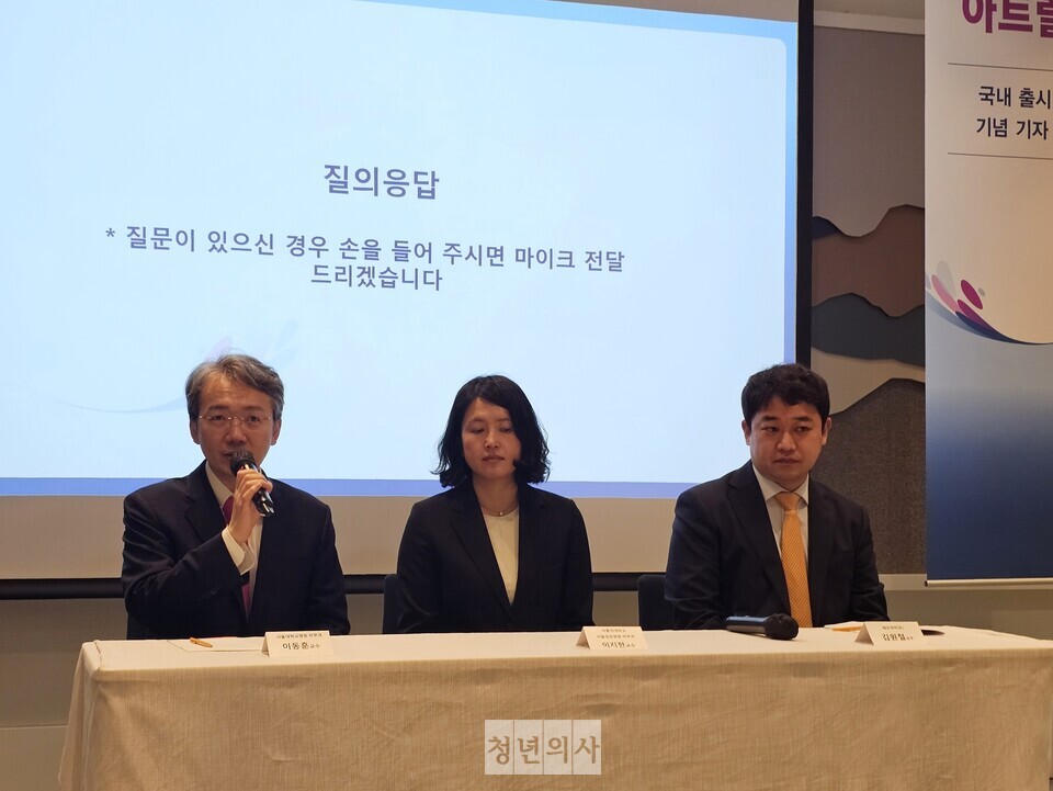 아트랄자 국내 출시 1주년 기자간담회 질의응답 순서 모습. (왼쪽부터) 서울대병원 피부과 이동훈 교수, 가톨릭대 서울성모병원 피부과 이지현 교수, 레오파마 아트랄자 커머셜 김원철 리드 모습. 