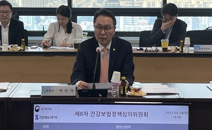 보건복지부 박민수 제2차관은 24일 오후 열린 건강보험정책심의위원회 모두발언을 통해 현 정부에서 진행 중인 의료개혁과제들을 다음 정부에서도 지속 추진해야 한다고 강조했다(