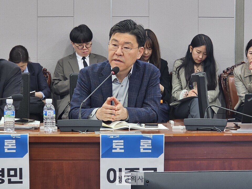 보건복지부 건강보험정책국 이중규 국장이 발언하고 있다. 