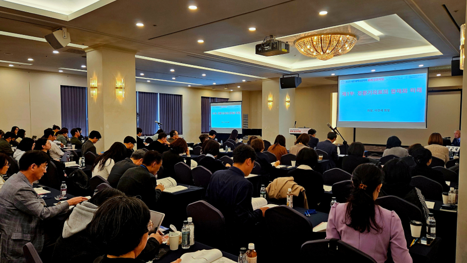 대한재택의료학회는 지난 20일 춘계 심포지엄을 열고 지역 돌봄 통합지원 방안을 논의했다(ⓒ청년의사).