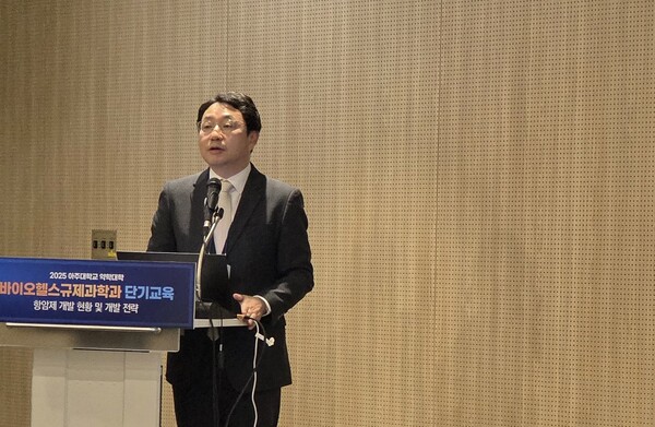 유한양행 이승오 임상개발실장은 지난달 30일 수원 컨벤션센터에서 아주대학교 약학대학 주최로 열린 바이오헬스규제과학과 단기교육에서 '표적항암제 개발사례: 렉라자정'을 주제로 발표했다. 