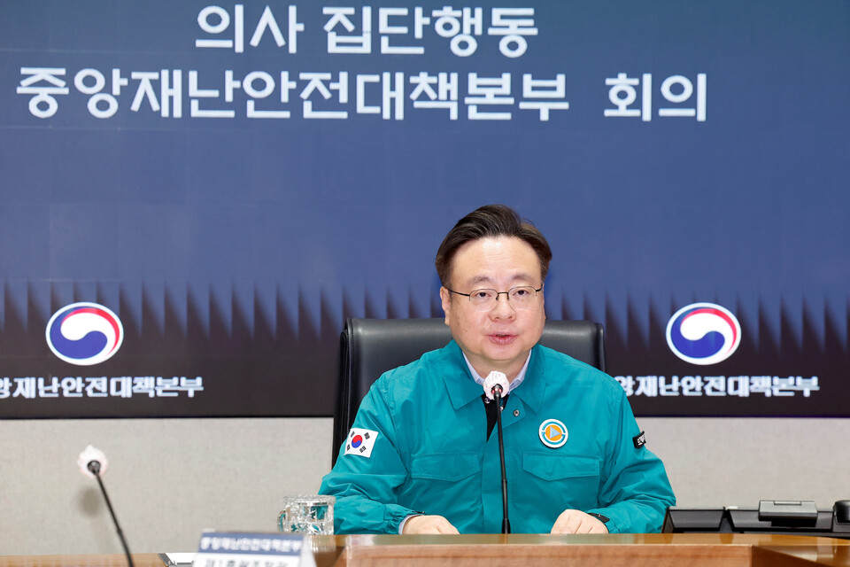 보건복지부 조규홍 장관은 지난 1일 열린 '의사 집단행동 중앙재난안전대책본부' 회의 발언을 통해 전공의들에 만남을 제안했다(사진 제공 : 보건복지부).