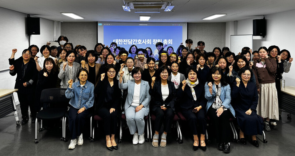 대한전담간호사회는 지난 12일 대한간호협회 서울연수원에서 창립총회를 열고 초대 회장으로 베스티안서울병원 이미숙 이사(사진 앞줄 오른쪽에서 네 번째)를 선출했다(사진제공: 간협).