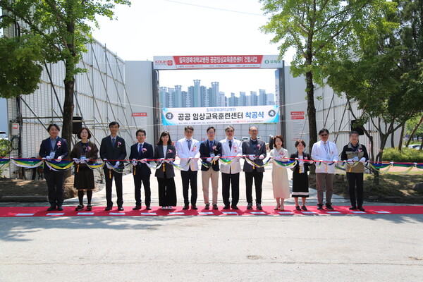 칠곡경북대병원 공공 임상교육훈련센터 착공식 기념사진.