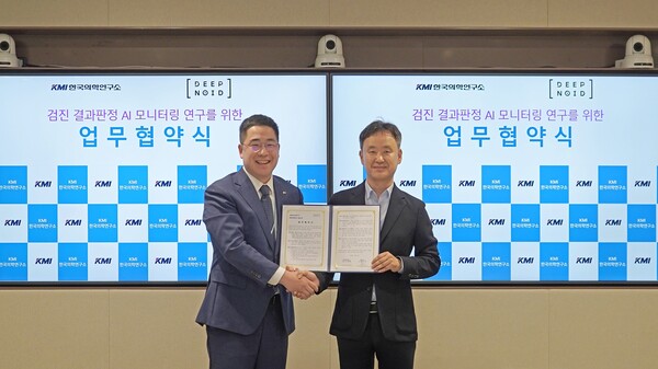 딥노이드-KMI한국의학연구소 업무협약 체결식 모습. KMI한국의학연구소 이광배 이사장(왼쪽)과 딥노이드 최우식 대표(오른쪽).
