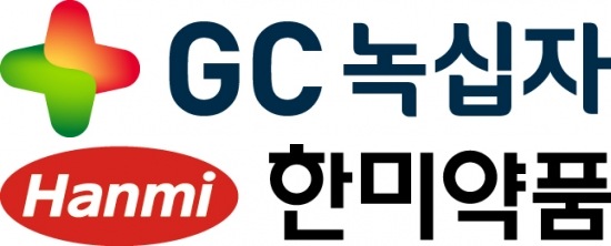 GC녹십자 CI(위), 한미약품 CI(아래).