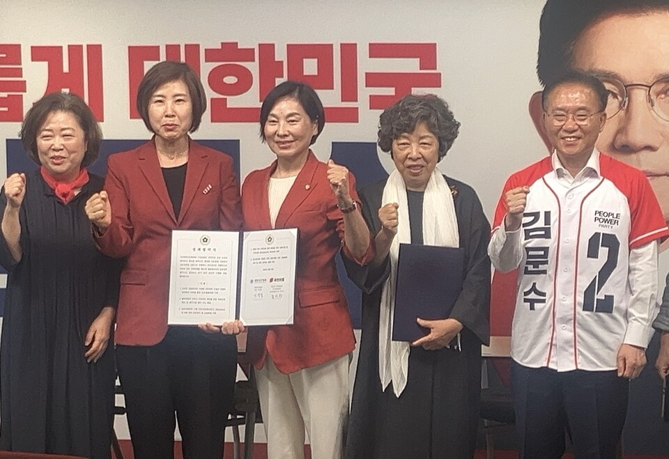 대한간호협회가 21일 국민의힘 선거대책위원회 직능총괄본부와 정책협약을 체결했다(ⓒ청년의사).